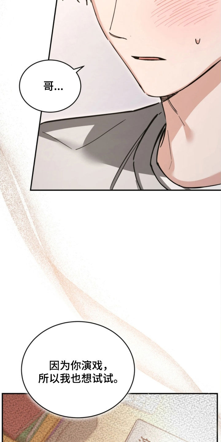 第105话13