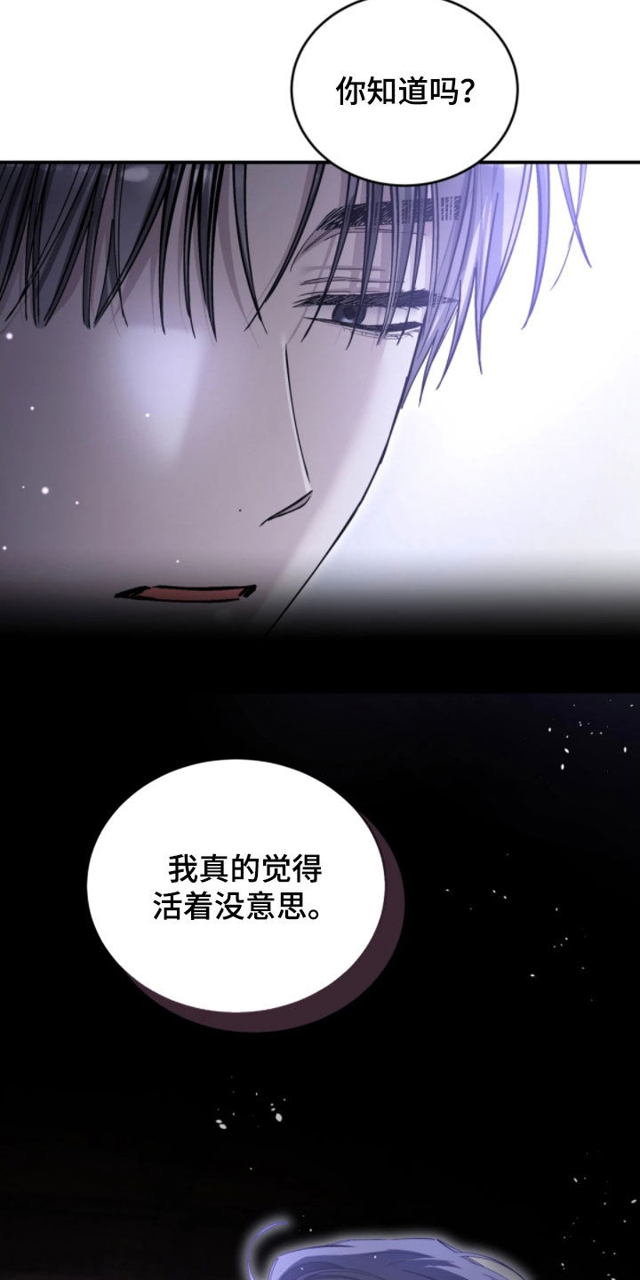 第105话7