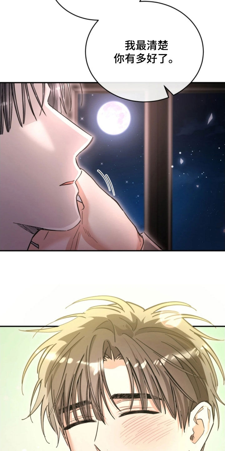 第105话27