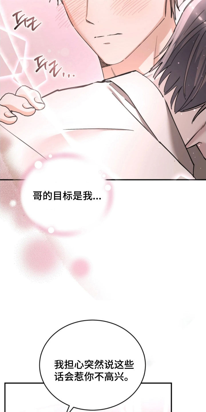 第105话18