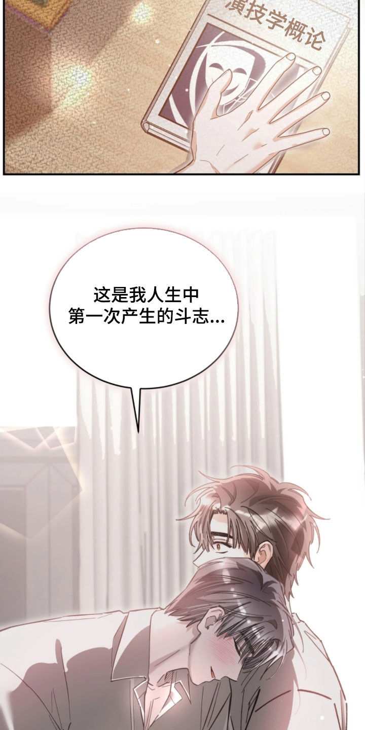 第105话14