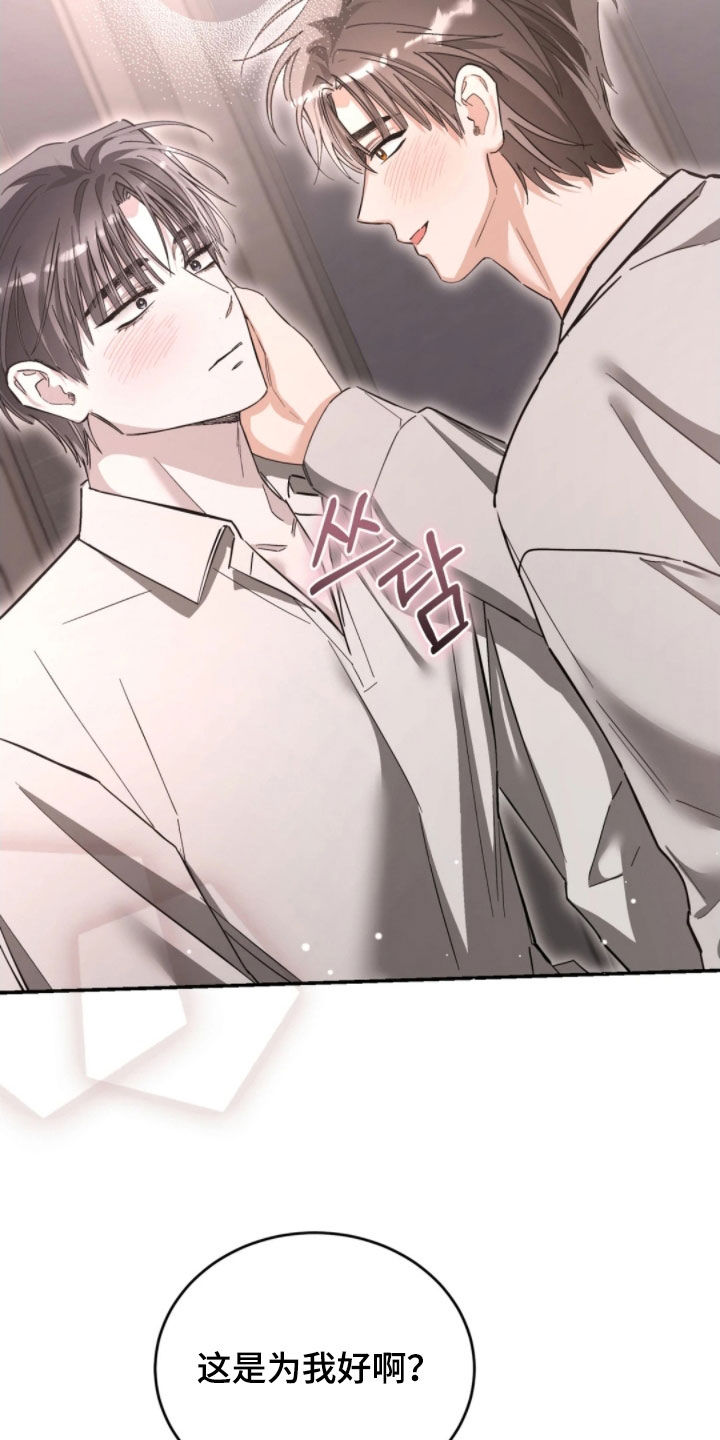 第105话26