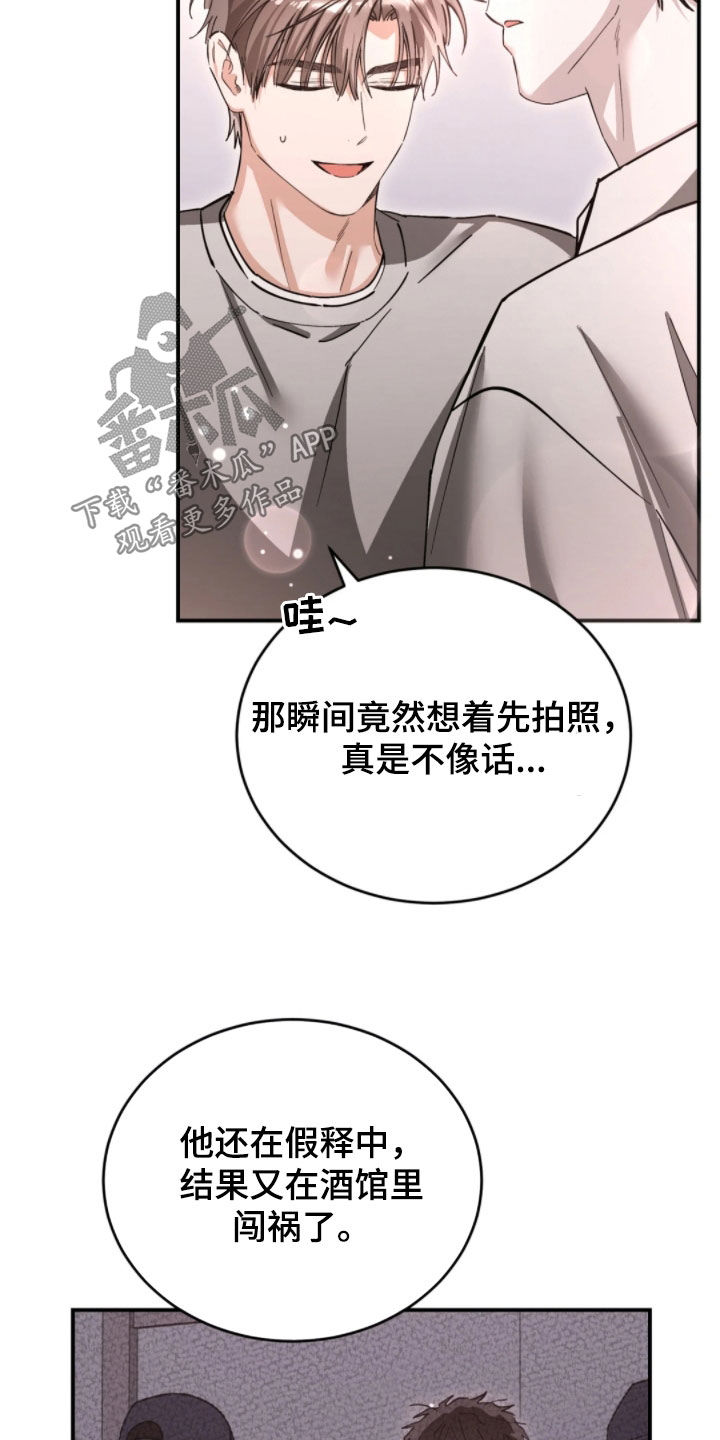 第105话31