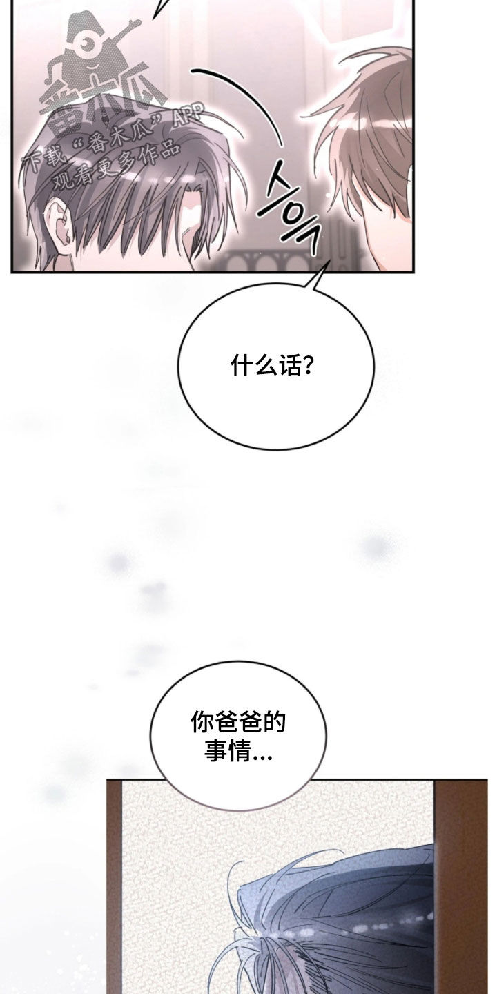 第105话19