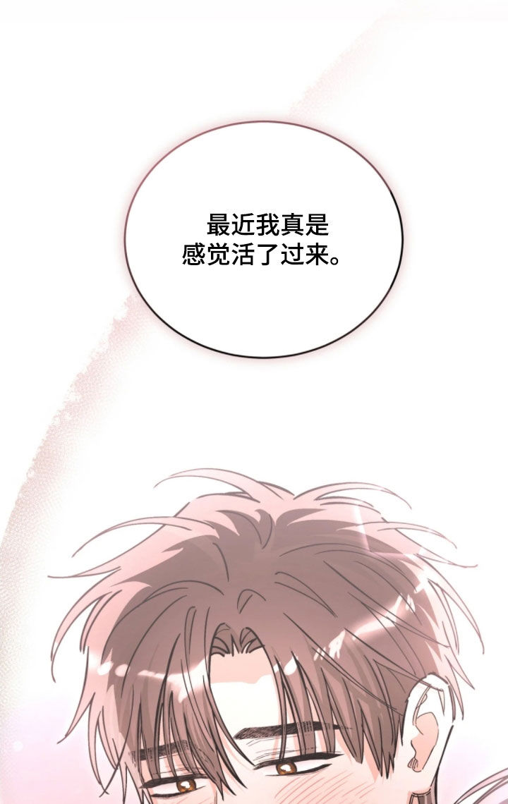 第105话17