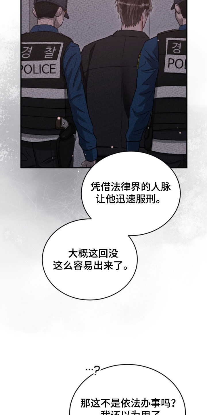 第105话32