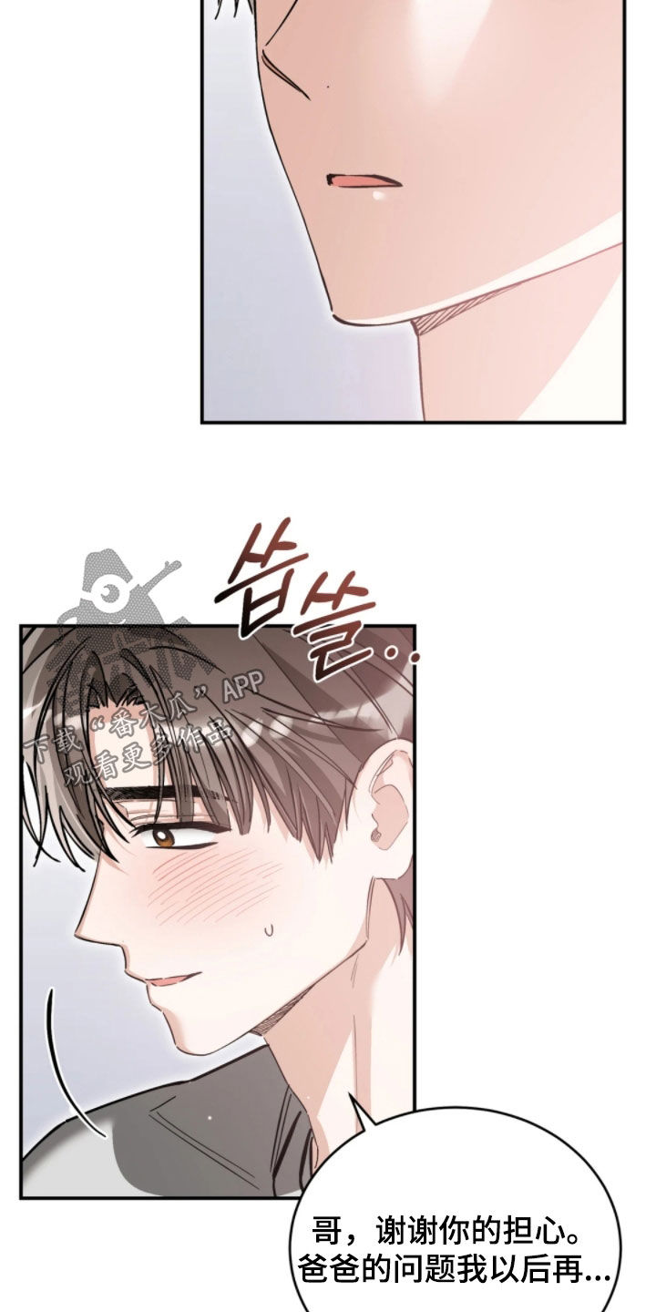 第105话3