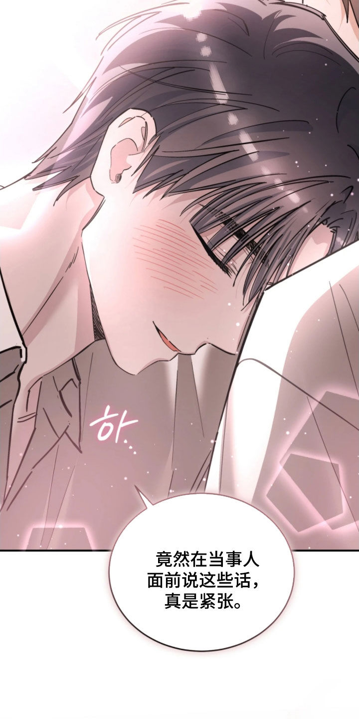 第105话16