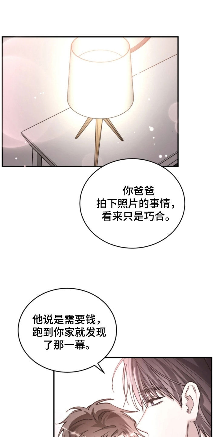 第105话30