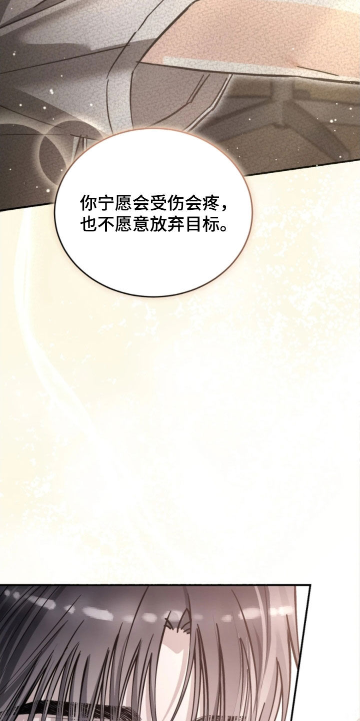 第105话11