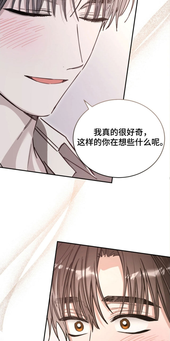 第105话12