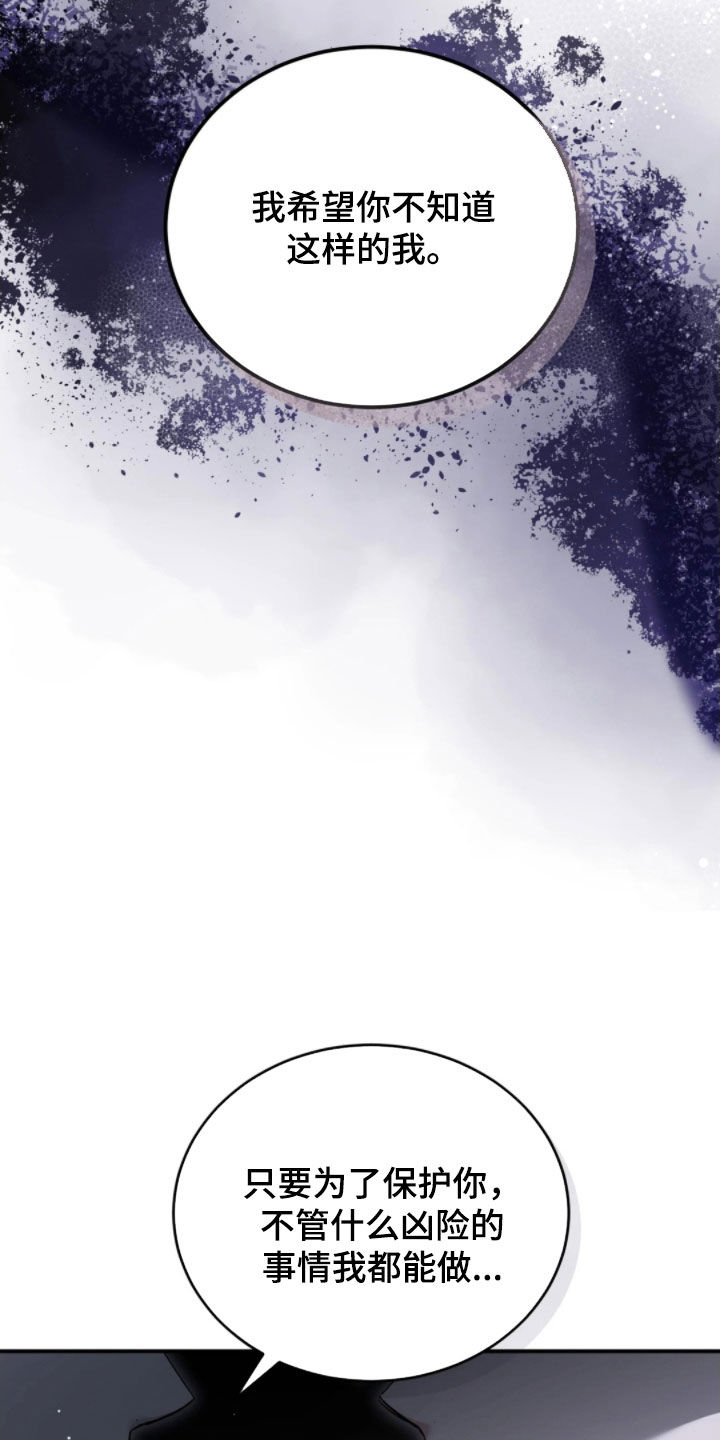第105话21