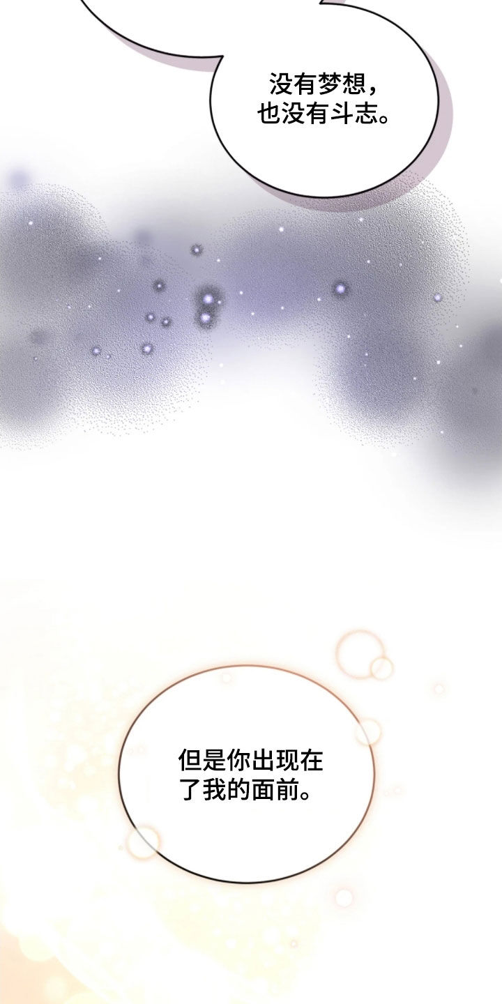 第105话9