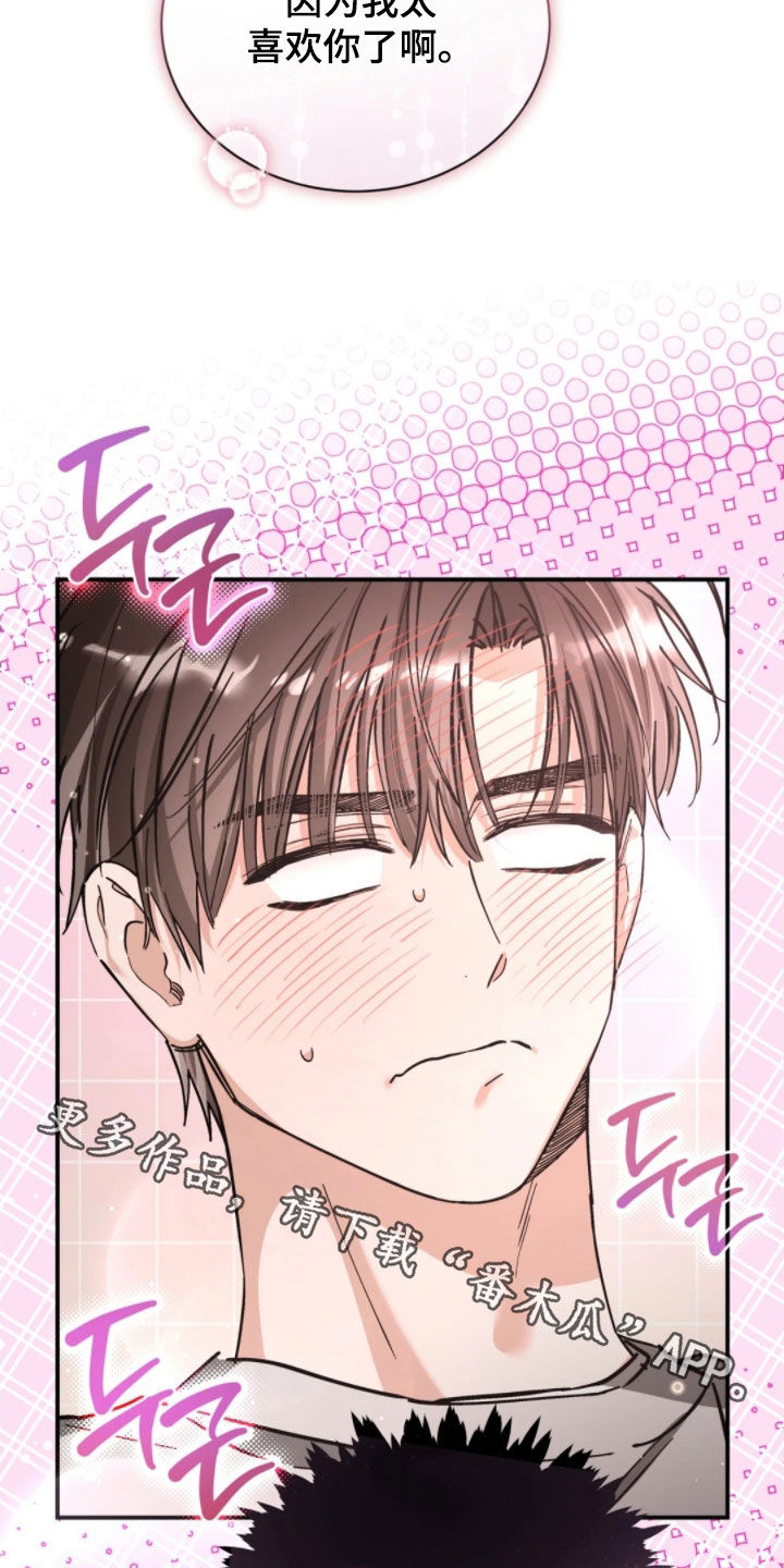 第105话35