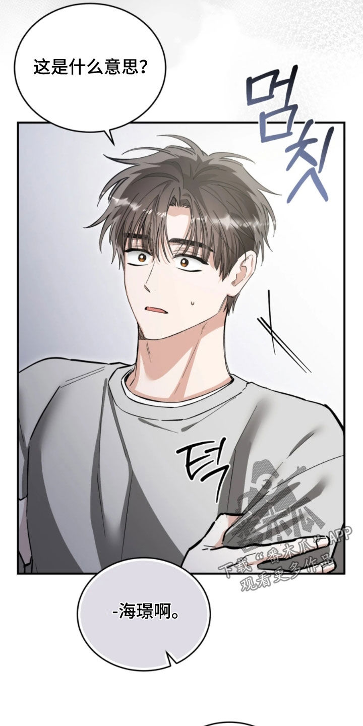 第105话6