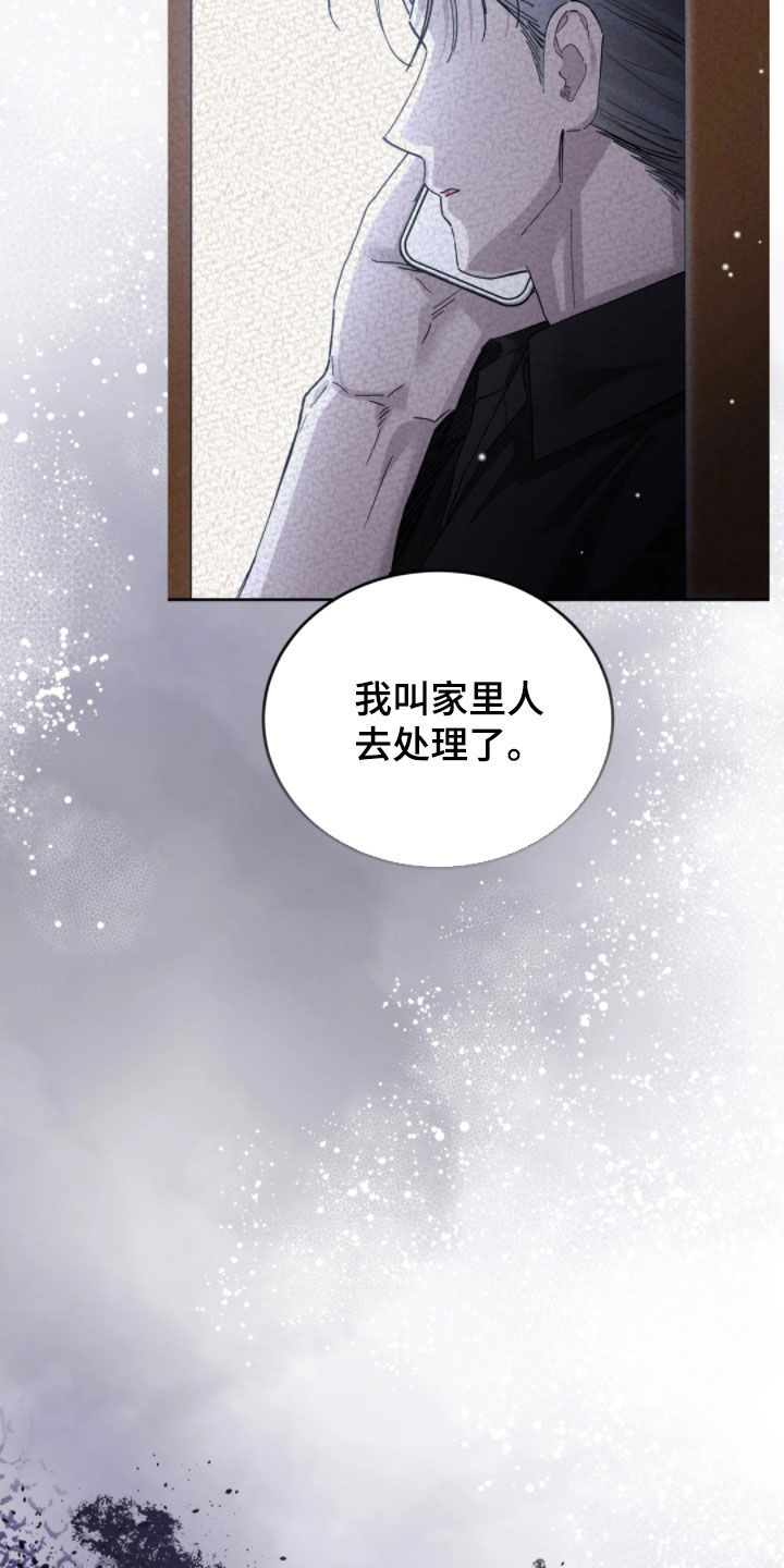 第105话20