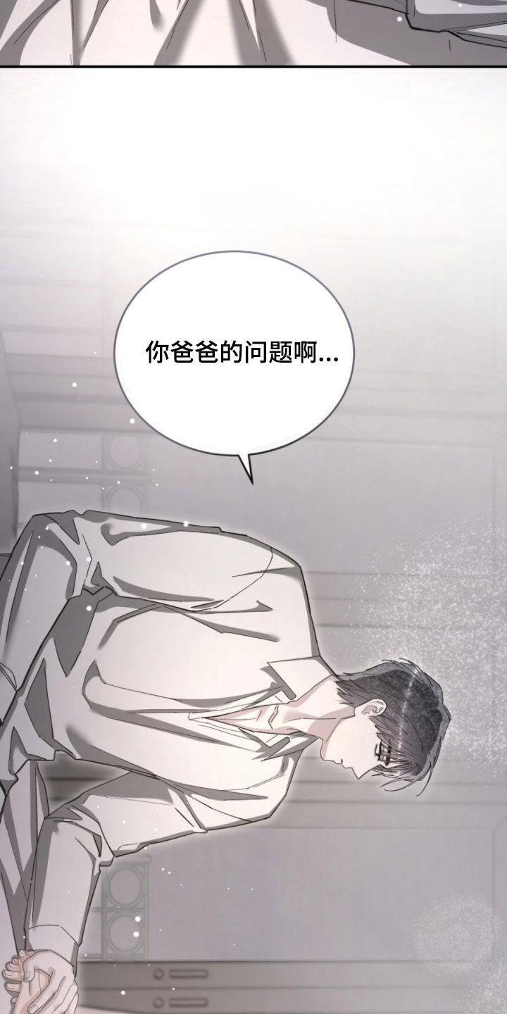 第104话33