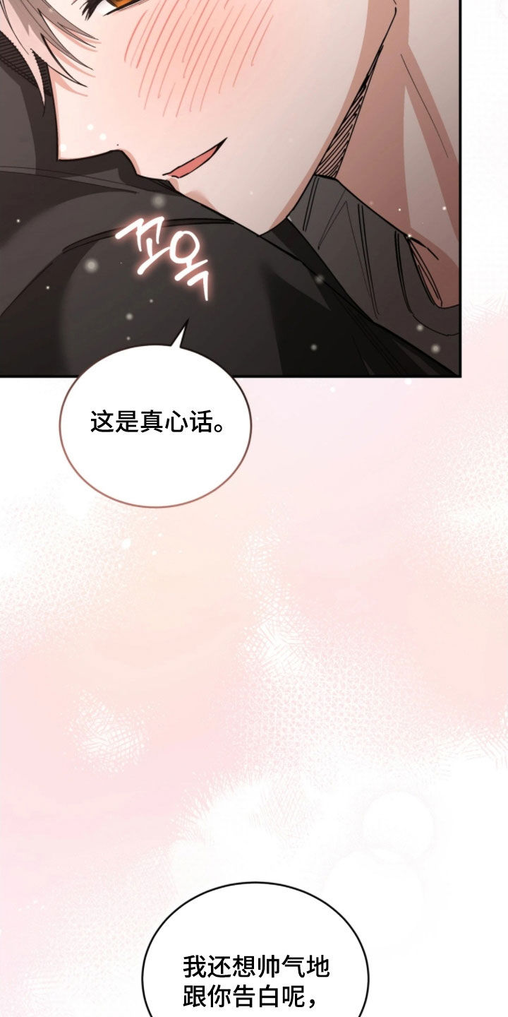 第104话7
