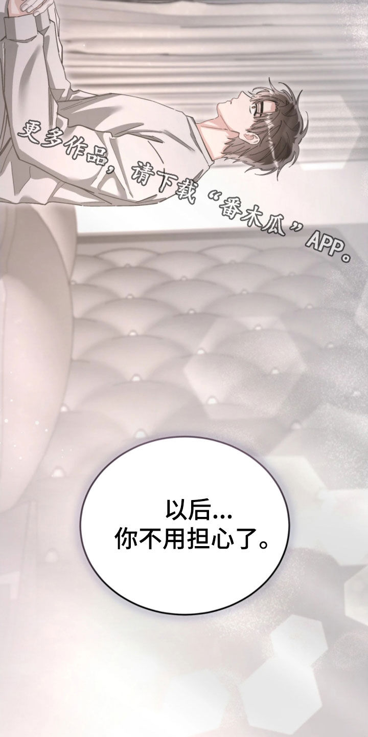 第104话34