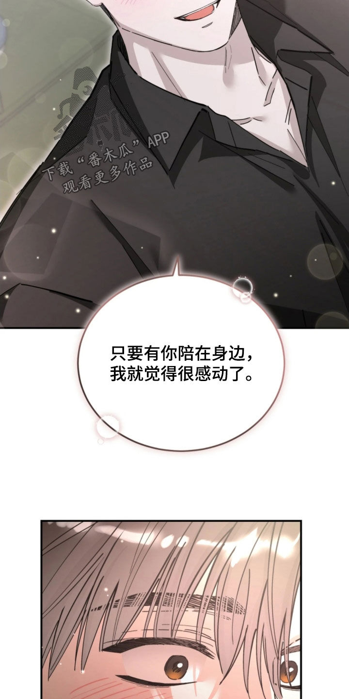 第104话14