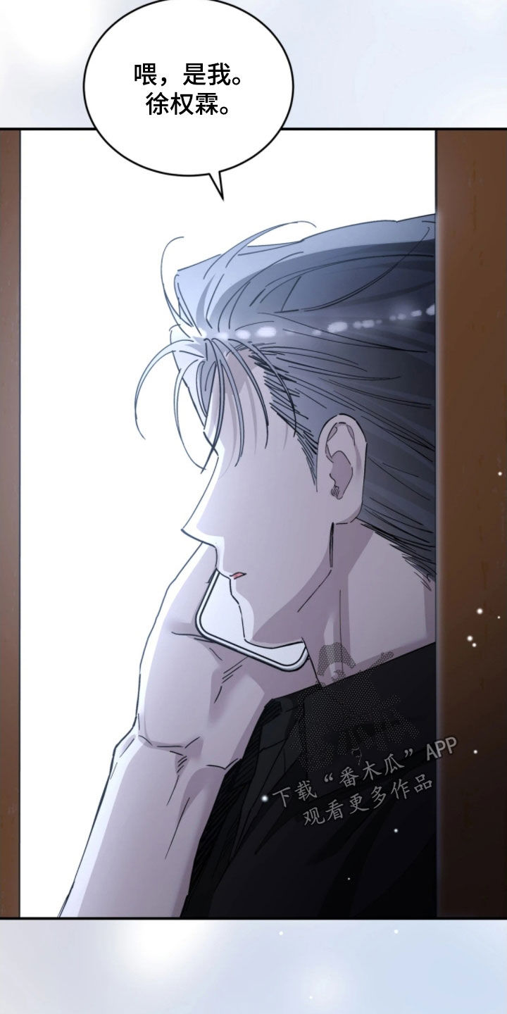 第104话25