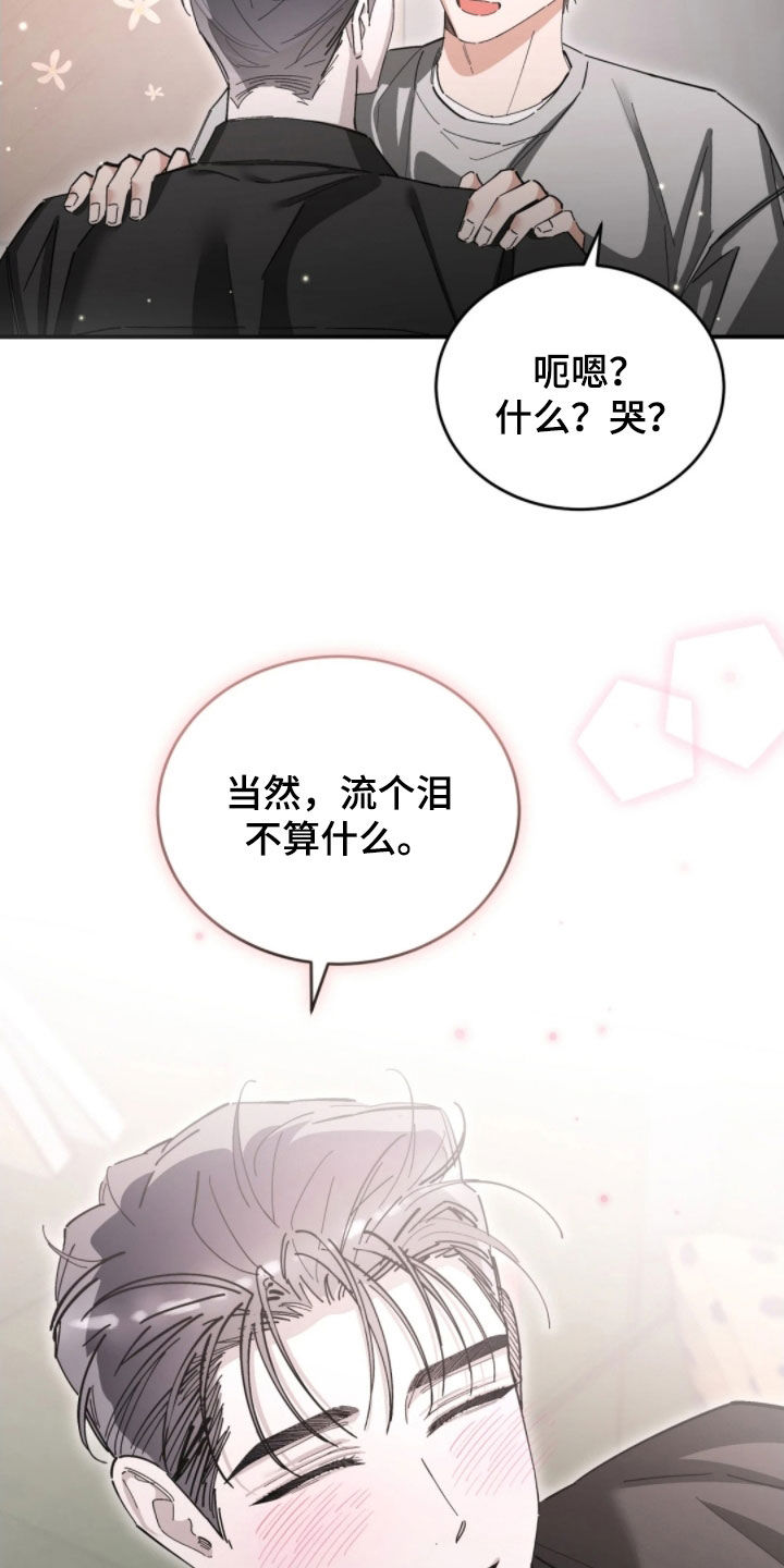 第104话13