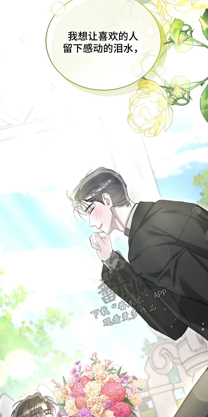 第104话10