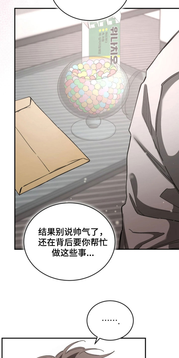 第104话8