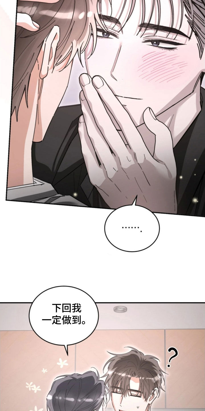 第104话12