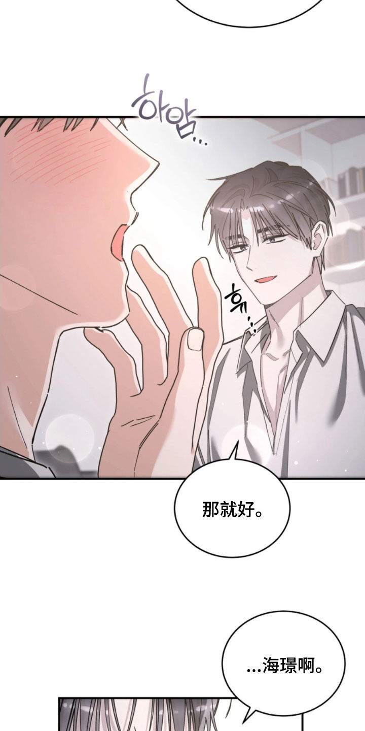 第104话30