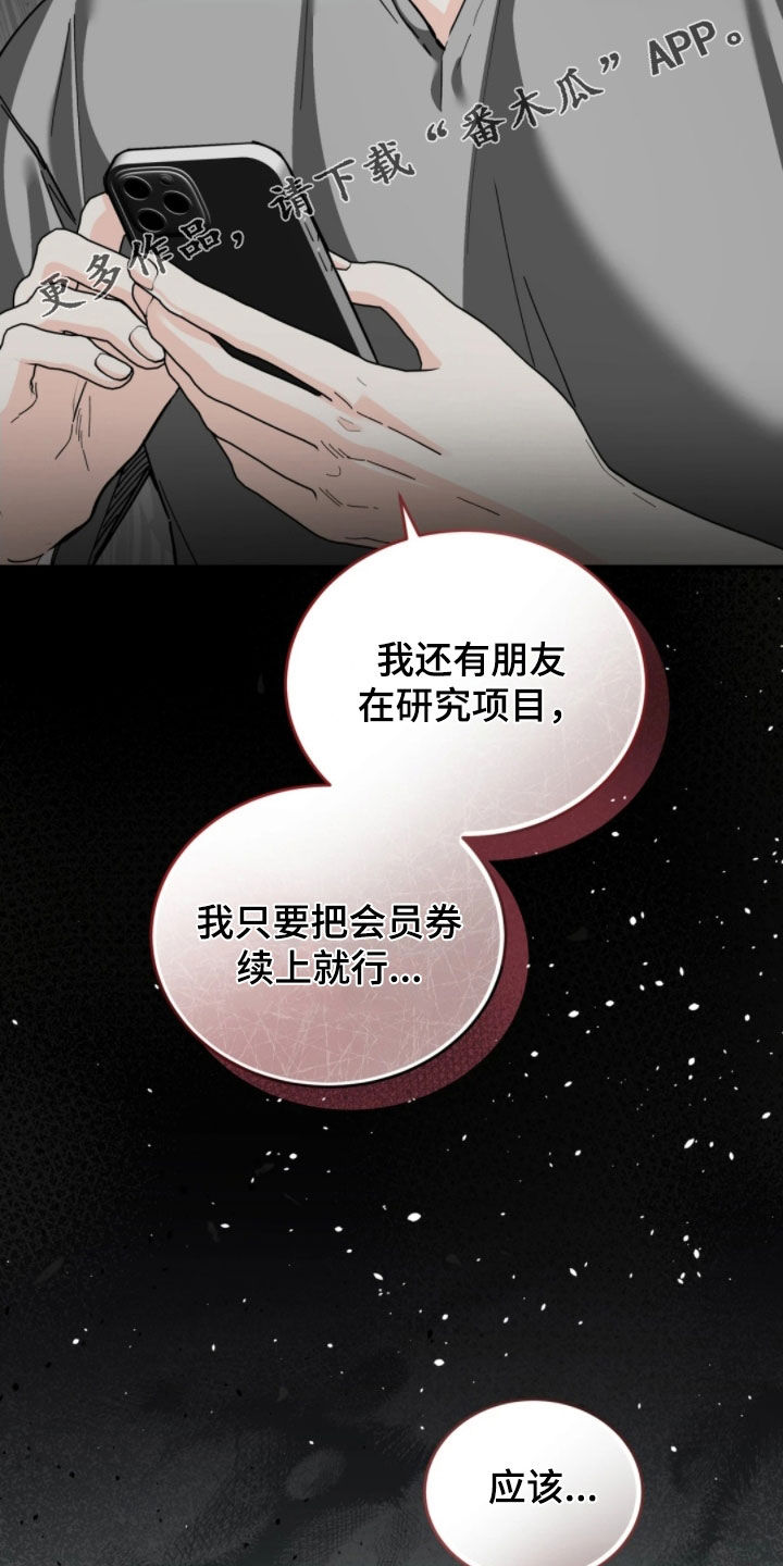 第104话1