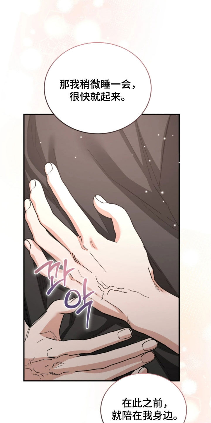 第104话17