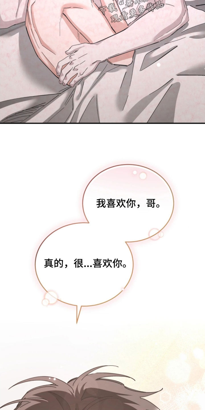 第104话19