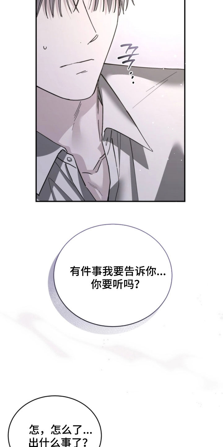第104话31