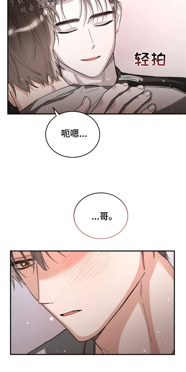 第104话4