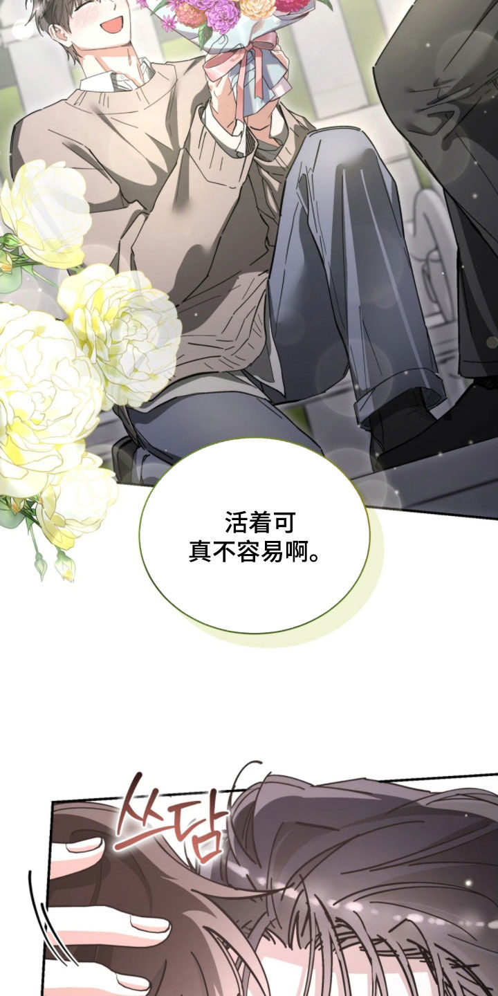 第104话11