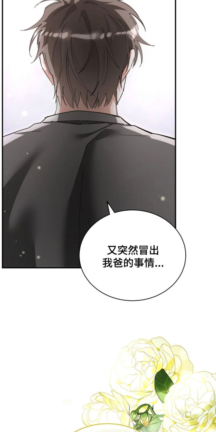 第104话9