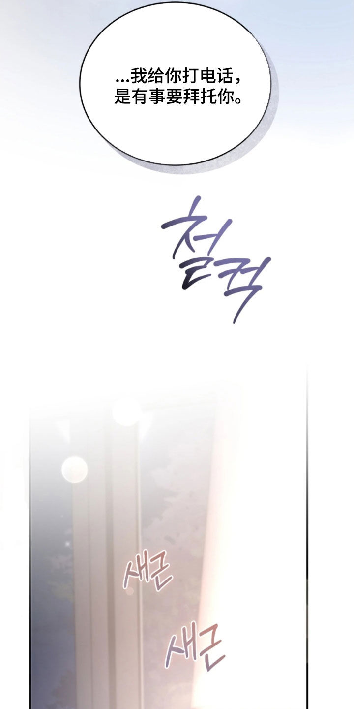 第104话26