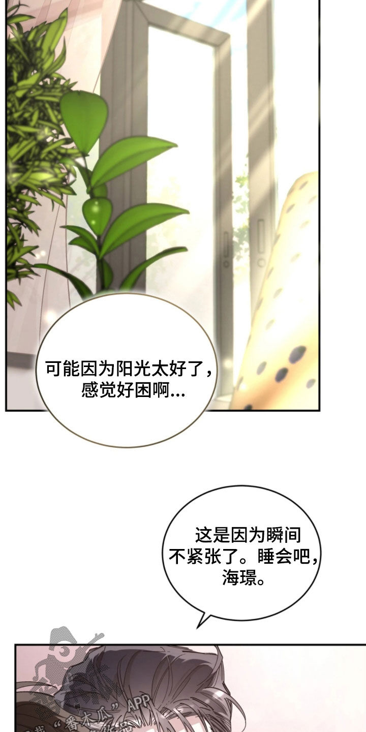 第104话3