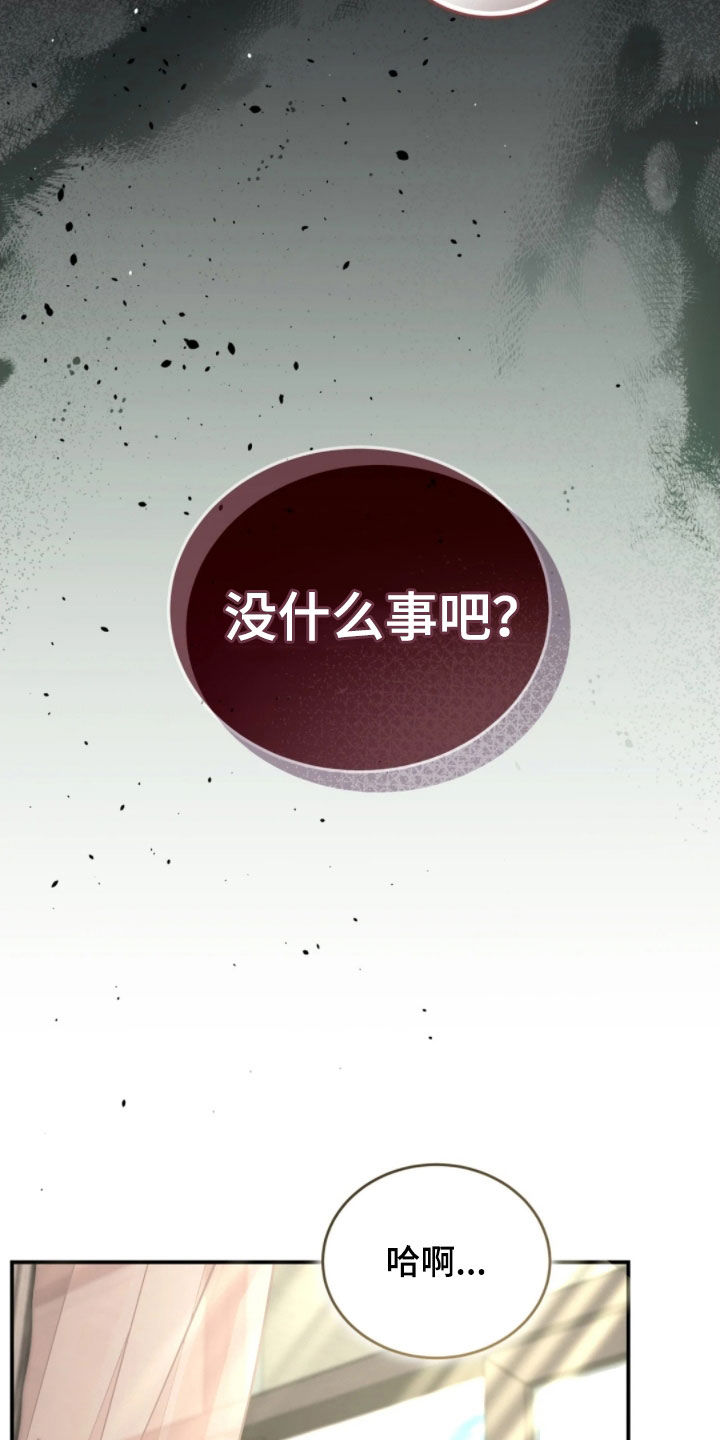 第104话2
