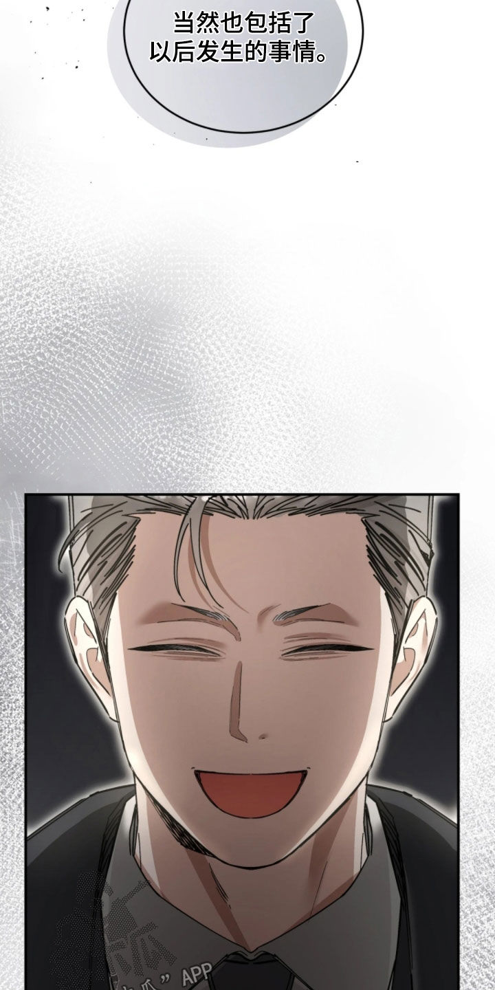 第103话9