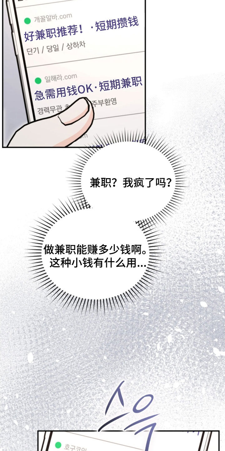 第103话34