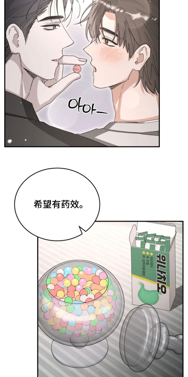 第103话24