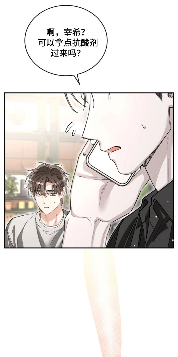 第103话17