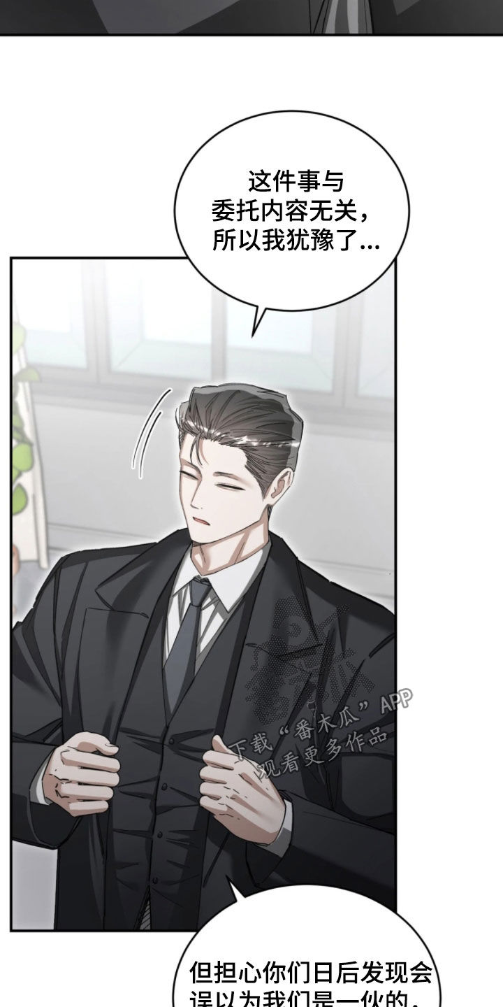 第103话6