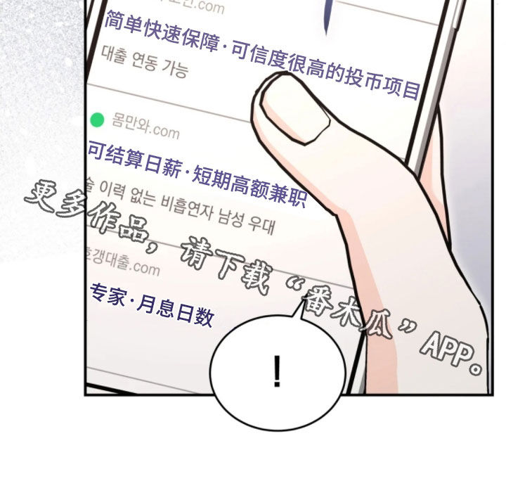 第103话35