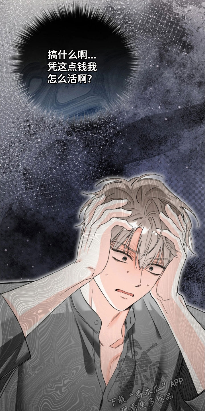 第103话32