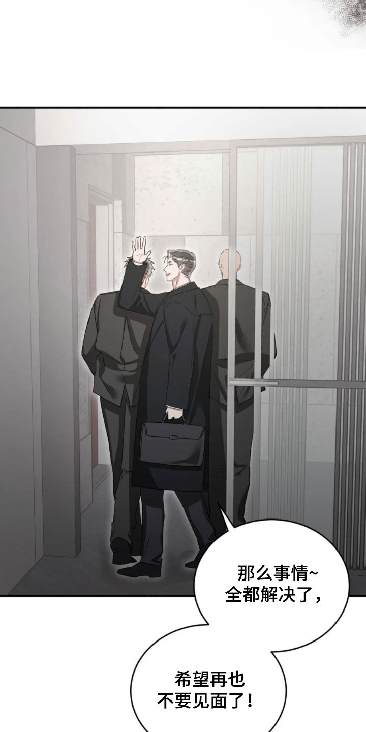 第103话11
