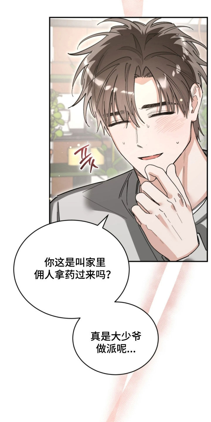 第103话18