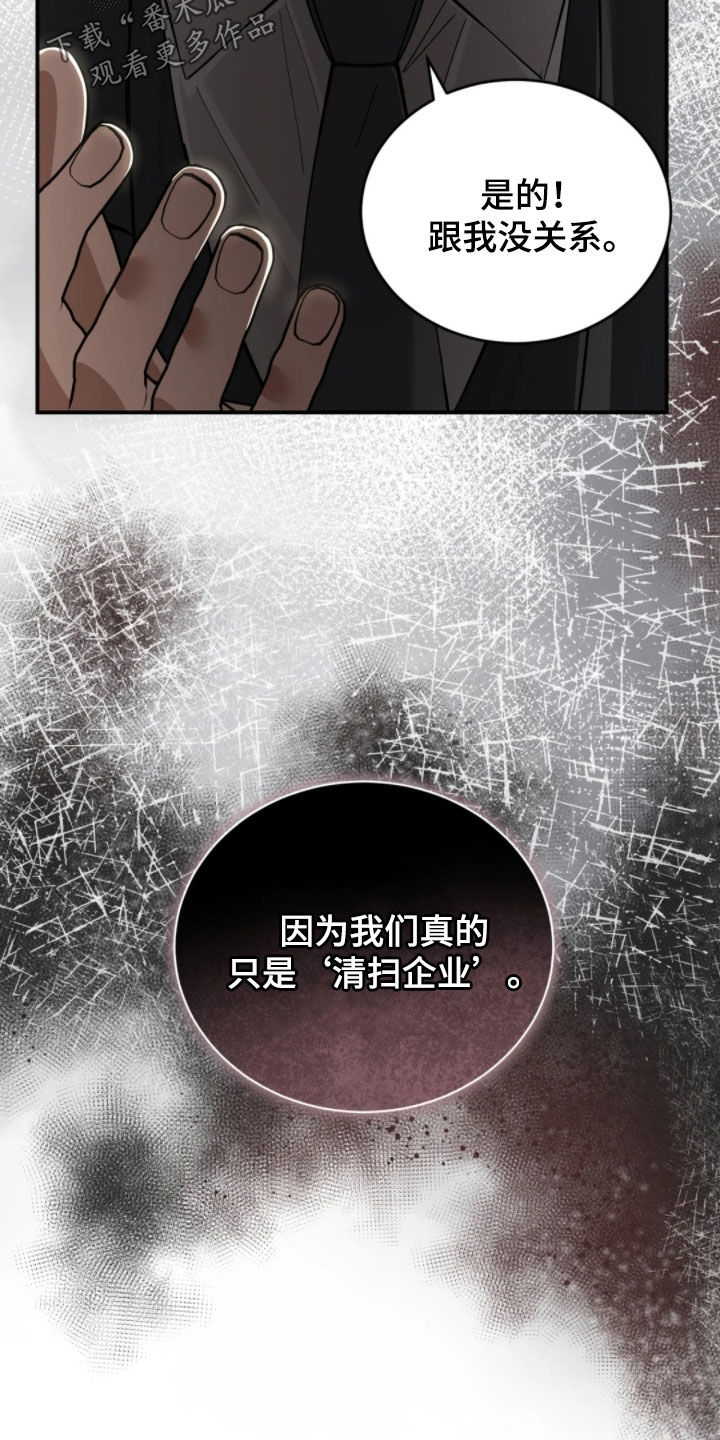 第103话10